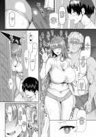 Koubi no Ie / 交尾の家 [Chin] [Original] Thumbnail Page 49