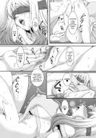 Oku-sama wa Moto Yariman -Besluted- 3 / 奥様は元ヤリマン3 [Eguchi Chibi] [Original] Thumbnail Page 14