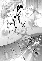 Oku-sama wa Moto Yariman -Besluted- 8 / 奥様は元ヤリマン8 [Eguchi Chibi] [Original] Thumbnail Page 12