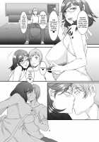 Oku-sama wa Moto Yariman -Besluted- 8 / 奥様は元ヤリマン8 [Eguchi Chibi] [Original] Thumbnail Page 15