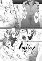 Oku-sama wa Moto Yariman -Besluted- 8 / 奥様は元ヤリマン8 [Eguchi Chibi] [Original] Thumbnail Page 18