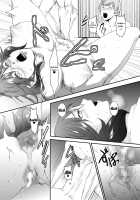 Oku-sama wa Moto Yariman -Besluted- 8 / 奥様は元ヤリマン8 [Eguchi Chibi] [Original] Thumbnail Page 19