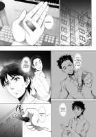 Omae no Kaa-chan, Ii Onna da yo na. Ch. 2 / お前の母ちゃん、良い女だよな。第2話 [Eguchi Chibi] [Original] Thumbnail Page 10