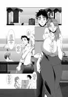 Omae no Kaa-chan, Ii Onna da yo na. Ch. 2 / お前の母ちゃん、良い女だよな。第2話 [Eguchi Chibi] [Original] Thumbnail Page 05