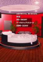 Omae no Kaa-chan, Ii Onna da yo na. Ch. 3 / お前の母ちゃん、良い女だよな。第3話 [Eguchi Chibi] [Original] Thumbnail Page 34