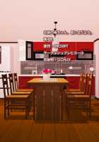 Omae no Kaa-chan, Ii Onna da yo na. Ch. 4 / お前の母ちゃん、良い女だよな。第4話 [Eguchi Chibi] [Original] Thumbnail Page 34