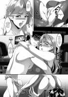 Omae no Kaa-chan, Ii Onna da yo na. Ch. 6 / お前の母ちゃん、良い女だよな。第6話 [Eguchi Chibi] [Original] Thumbnail Page 20