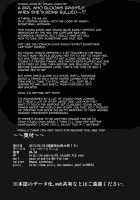 SUN-RISE / SUN-RISE [Ma-Sa] [Touhou Project] Thumbnail Page 23