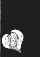 SUN-RISE / SUN-RISE [Ma-Sa] [Touhou Project] Thumbnail Page 24