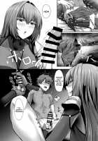 Scathach Shishou wa Katai Yari ga Osuki / スカサハ師匠は硬い槍がお好き [Matsunaga Garana] [Fate] Thumbnail Page 08