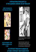 Fukanzen Renai -Ki ni naru Hito wa Kanojo no Hahaoya- / フカンゼン恋愛 -気になる人は彼女の母親- [Tawara Hiryuu] [Original] Thumbnail Page 19