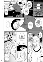 Shoutengai no Ana Zuma-tachi 2 / 商店街の穴妻たち2 [Fuetakishi] [Original] Thumbnail Page 21