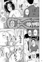 Shoutengai no Ana Zuma-tachi 2 / 商店街の穴妻たち2 [Fuetakishi] [Original] Thumbnail Page 26