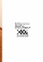 Shoutengai no Ana Zuma-tachi 2 / 商店街の穴妻たち2 [Fuetakishi] [Original] Thumbnail Page 34