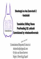 Shoutengai no Ana Zuma-tachi 2 / 商店街の穴妻たち2 [Fuetakishi] [Original] Thumbnail Page 36