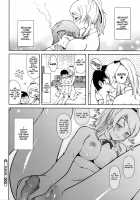 Plaisir / プレジール [Aoten] [Original] Thumbnail Page 24