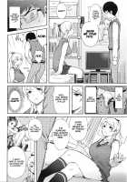 Plaisir / プレジール [Aoten] [Original] Thumbnail Page 04