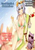 Uzaki-chan wa Sukebe Shitai / 宇崎ちゃんはスケベしたい [Warashibe] [Uzaki-chan Wa Asobitai] Thumbnail Page 23