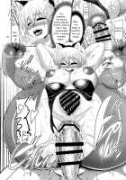 Uzaki-chan Oyako wa Sukebe Shitai! / 宇崎ちゃん母娘はスケベしたい! [Warashibe] [Uzaki-chan Wa Asobitai] Thumbnail Page 17