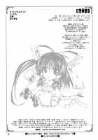 Gensou Hanamizake / 幻想華観酒 [Kanna] [Touhou Project] Thumbnail Page 17