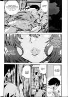 Hatsukoi No Oto Ch. 2 / ハツコイノオト#2 [Maruta] [Original] Thumbnail Page 02