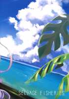 Kagirinaku Toumei ni Chikai B.B / 限りなく透明に近いB.B [Uo Denim] [Fate] Thumbnail Page 23