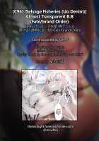 Kagirinaku Toumei ni Chikai B.B / 限りなく透明に近いB.B [Uo Denim] [Fate] Thumbnail Page 24