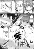 BB-chan's Big Plan To Do It With Senpai / BBちゃんのセンパイヤリ捨て大作戦 [Kaniya Shiku] [Fate] Thumbnail Page 16