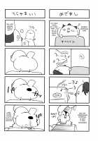 BB-chan's Big Plan To Do It With Senpai / BBちゃんのセンパイヤリ捨て大作戦 [Kaniya Shiku] [Fate] Thumbnail Page 25
