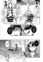 BBV - Be with BB on Vacation / BBV [Kousuke] [Fate] Thumbnail Page 18