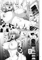 Uzaki Parent And Child Both Want To Fuck / 宇崎親子はHがしたい [Zeros] [Uzaki-chan Wa Asobitai] Thumbnail Page 18