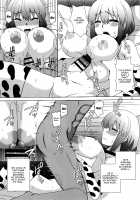 Uzaki Parent And Child Both Want To Fuck / 宇崎親子はHがしたい [Zeros] [Uzaki-chan Wa Asobitai] Thumbnail Page 08