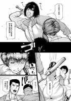 Gibo ga Haramu Made Chuuhen + Kouhen / 義母が孕むまで 中編 + 後編 Page 34 Preview