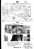Saimin Mokou / 催眠妹紅 [Ma-Kurou] [Touhou Project] Thumbnail Page 39
