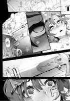 BOUDICA -Yakusoku Sarezaru Shouri no Joou- / BOUDICA -約束されざる勝利の女王- [ShindoL] [Fate] Thumbnail Page 27