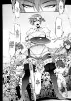 BOUDICA -Yakusoku Sarezaru Shouri no Joou- / BOUDICA -約束されざる勝利の女王- [ShindoL] [Fate] Thumbnail Page 31