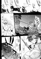 BOUDICA -Yakusoku Sarezaru Shouri no Joou- / BOUDICA -約束されざる勝利の女王- [ShindoL] [Fate] Thumbnail Page 33