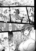 BOUDICA -Yakusoku Sarezaru Shouri no Joou- / BOUDICA -約束されざる勝利の女王- [ShindoL] [Fate] Thumbnail Page 40