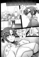 BOUDICA -Yakusoku Sarezaru Shouri no Joou- / BOUDICA -約束されざる勝利の女王- [ShindoL] [Fate] Thumbnail Page 43
