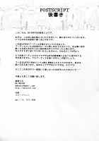 BOUDICA -Yakusoku Sarezaru Shouri no Joou- / BOUDICA -約束されざる勝利の女王- [ShindoL] [Fate] Thumbnail Page 44