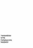 The Story of Louise Being Summoned 2 / ルイズが召喚される話2 [Dining] [Zero No Tsukaima] Thumbnail Page 19