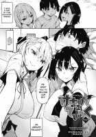 Succubutic Ch. 1 / サキュバてぃっく 第一話 Page 1 Preview