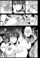 Hypnotized Reimu / 催眠霊夢 [Ma-Kurou] [Touhou Project] Thumbnail Page 18