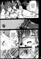 Hypnotized Reimu / 催眠霊夢 [Ma-Kurou] [Touhou Project] Thumbnail Page 20