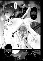 Hypnotized Reimu / 催眠霊夢 [Ma-Kurou] [Touhou Project] Thumbnail Page 22