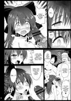 Hypnotized Reimu / 催眠霊夢 [Ma-Kurou] [Touhou Project] Thumbnail Page 23