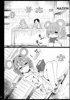 Hypnotized Reimu / 催眠霊夢 [Ma-Kurou] [Touhou Project] Thumbnail Page 30