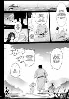 Hypnotized Reimu / 催眠霊夢 [Ma-Kurou] [Touhou Project] Thumbnail Page 38