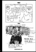 Hypnotized Reimu / 催眠霊夢 [Ma-Kurou] [Touhou Project] Thumbnail Page 40