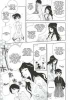 Kagiana Gekijou Shoujo 8 / 鍵穴劇場少女 8 [Setouchi Sumako] [Sayonara Zetsubou Sensei] Thumbnail Page 06